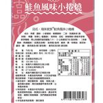 Sea-family (Honeydew Oarbecue Sauce), , large