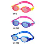 MIZUNO SWIM 兒童泳鏡 蛙鏡 泳鏡 兒童蛙鏡 繽紛 N3TFB10500 24FWO 【樂買網】, , large