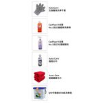 car supplies, , large