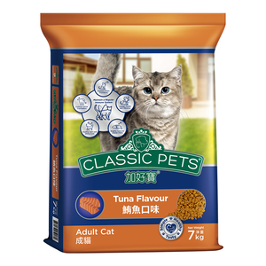 Classic Pets