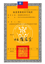 [秉宸] LP SUPPORT 可調式雙效加壓羽球護膝 羽小膝 791CN, , large