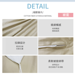 【多利寶寢具】Indian_純棉素雅加大床包兩用被四件組-卡其, , large