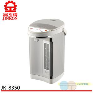 Jinkon 5.0L Electric Hot Water Dispenser JK-8350 Wide Water Level Window