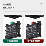 Black/Two-position selector switch 1/NO+1/NC, , large