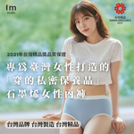 Mid-Rise Graphene-Printed Women's Panties, , large