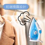 ROMEO Steam Iron, , large