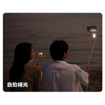 Rtako Q18 360&deg;Anti-shake gimbal stabilizer, , large