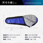 Down sleeping bag, , large