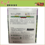 Skystar Thyme &ndash; Herb Seeds, , large