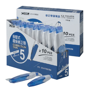 【COX 三燕】按壓式 環保6米 修正帶 量販盒 10支/盒 CT-105ES