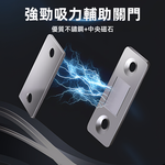 ultra-thin-magnetic-door-catch, , large
