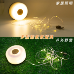 HYUGA Camping Lights String, , large