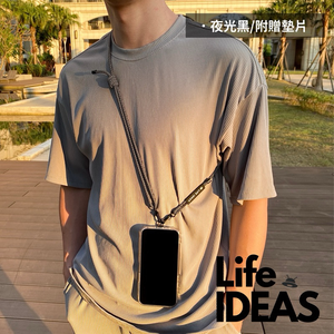 【生活好電子】夜光黑(反光版) 手機掛繩+墊夾片 高品質 調節手工繩 手機背帶 手機繩 掛繩 鋅合金 絕不生鏽！