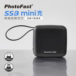 【PhotoFast】SSB mini充 QI2 固態行動電源 10000mAh 防爆行動電源-黑色, , large