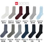 【BVD】細條紋男襪<麻灰藍>B207 襪子 長襪 休閒襪, , large