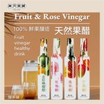 【釀美舖 】 古法天然金桔檸檬醋 100%果釀/美妍/健康/益菌/送禮/伴手禮, , large