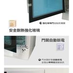 名象 四層紫外線烘碗機 TT-568, , large
