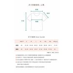 (S) gu修身短版棉質素面灰色短袖上衣二手衣, , large