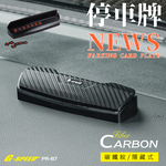 G-SPEED碳纖紋臨時停車牌PR-87, , large