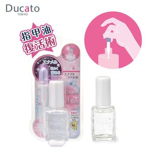 【千康購物網】Ducato 指甲油稀釋液II 7ml 日本製