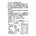 Cocoa Vanilla Sandwich Cookies, , large