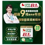 LP33 B1plus, , large