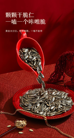 三胖蛋 原味大瓜子 218g罐裝 內蒙特產 大顆粒 葵花籽, , large