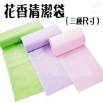 GS MALL 台灣製造 20公升 花香垃圾袋 清潔袋 垃圾袋 花香垃圾袋 垃圾收納袋 收納袋 一包3捲, , large