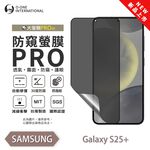 【O-ONE】Samsung 三星 S25『防窺螢膜PRO』磨砂螢幕保護貼 30度防窺+護眼 順滑不留指紋 輕微划痕自動修復, , large