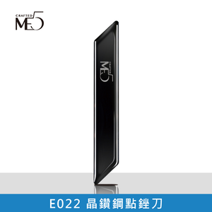 【ME5】E022 晶鑽鋼點銼刀