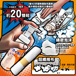 [日日好物]日本ST雞仔牌-洗淨力免水洗運動鞋用泡沫慕斯清潔劑150ml/橘盒-蘋果香(附超纖維擦拭布1入,布鞋中性乾洗劑,鞋子除塵潔淨消臭保養防日曬褪色), , large