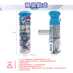[日日好物]日本Earth地球製藥-寬口倒噴管道除臭去污泡沫清潔劑200ml/罐-藍蓋皂香(洗臉台溢流孔慕斯噴霧,衛浴排水管除垢中性洗劑,水槽除垢消臭芳香劑), , large