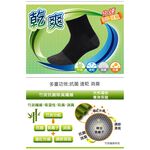 【D&G】乾爽1/2男學生襪(加大)<灰>D408 男襪 短襪 除臭襪, , large