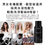 Schwarzkopf_Session_Label_No3_100ml, , large