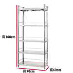 【誠宜居家】《洗碗機》寬60x長70cm【無圍欄/三面圍欄】不鏽鋼(二/三/四/五層置物架)-收納櫃 置物櫃 廚房架  儲物架 落地架, , large