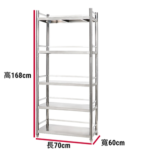 【誠宜居家】《洗碗機》寬60x長70cm【無圍欄/三面圍欄】不鏽鋼(二/三/四/五層置物架)-收納櫃 置物櫃 廚房架  儲物架 落地架