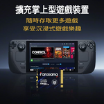 [FANXIANG梵想]SSD固態硬碟  M.2 2230 PCIe Gen4X4 讀速5000MB/s支援PS5及Steam Deck 掌機擴容-S700-500GB, , large