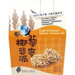 口福不淺護鷹藜麥椰蓉派, , large