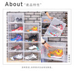【H&R安室家】透明磁吸式側開門鞋盒(3入)SHF35, , large