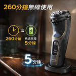 【Philips 飛利浦】電動刮鬍刀 S4313, , large