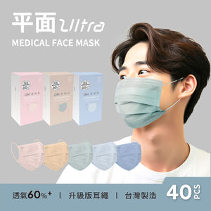 【DRX達特世】醫用平面Ultra口罩-成人40入,  【DRX達特世】醫用平面Ultra口罩-成人40入