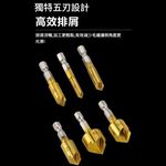 Hexagonal handle, titanium-plated, five-blade chamfering tool, , large