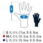 蓋瑞廚物【SANELLI Thermohand 食品級耐凍手套】廚房專用 防凍手套 抗寒 -20度 100%歐洲製 一雙, , large