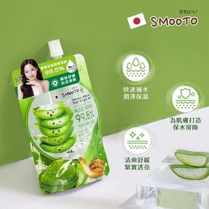 【千康購物網】Smooto蘆薈舒緩保濕凝膠凍膜-50ml