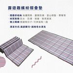 Foldable sleeping pad, , large