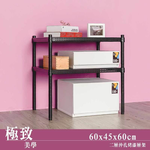 【Y HOUSE】60x45x60cm perforated board two-layer shelf perforated board shelf iron rack - paint white, , large