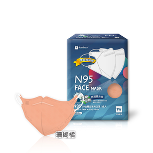 【Blue Eagle】N95 3D Adult Medical Face Mask (with Adjustable Nose-Clip) Black 50 pack