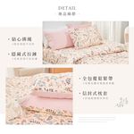 【DUYAN 竹漾】舒柔棉單人床包二件組 / 秘葉花季, , large