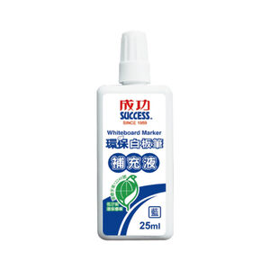 成功環保白板筆補充液25cc 藍色