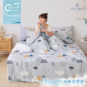 【DUYAN 竹漾】Cool-Fi Huggy 冰絲涼感被 / 北歐森活 台灣製